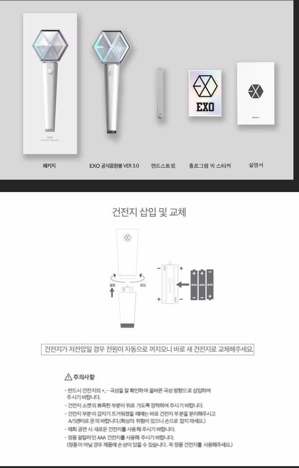 EXO Official Lightstick Ver. 3 (Free Shipping) - K-STAR