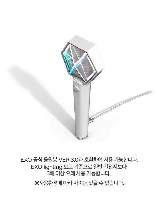 EXO Official Lightstick Ver. 3 (Free Shipping) - K-STAR