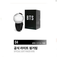 ★OFFICIAL MD LY Light Finger Ring
