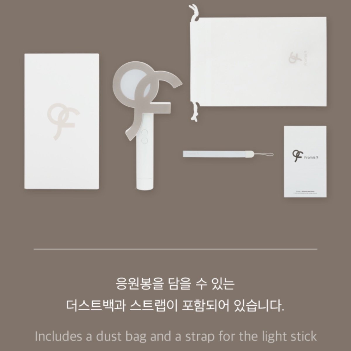 fromis_9 - Official Lightstick - K-STAR