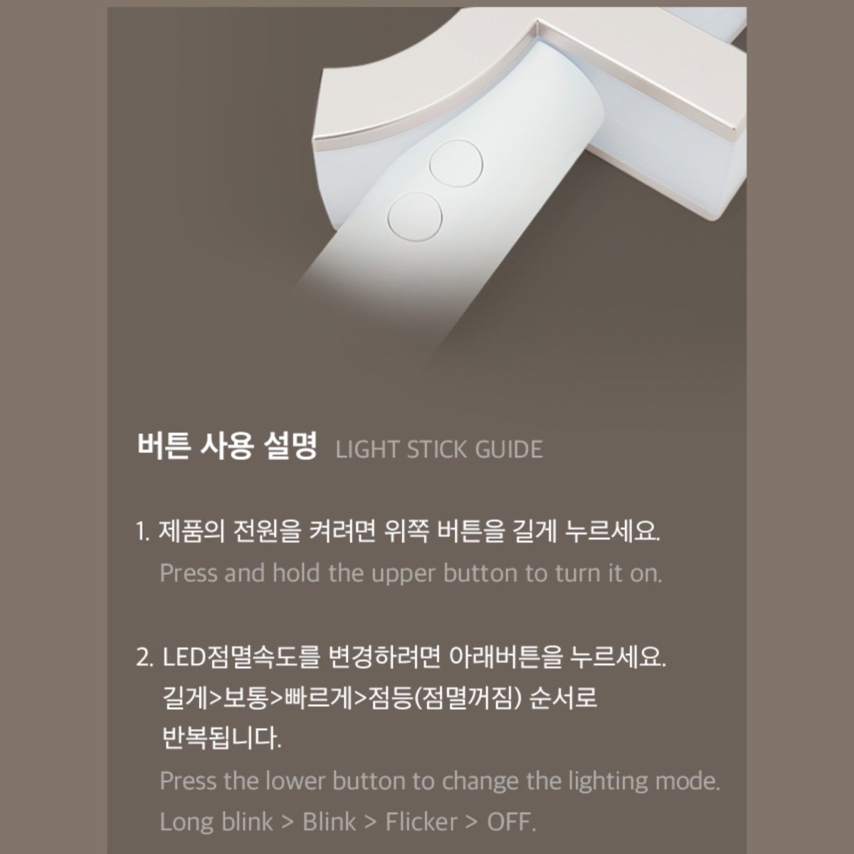 fromis_9 - Official Lightstick - K-STAR