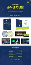 GOT7 ♥ I GOT7 5TH FAN MEETING DVD