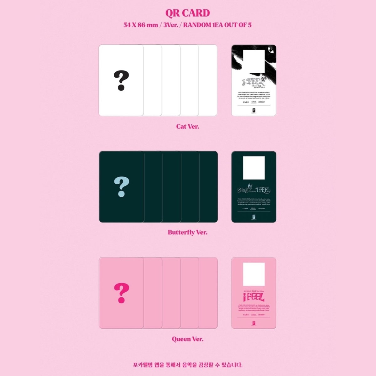 (G)I-DLE - I FEEL 6th Mini Album (POCA Ver) - K-STAR