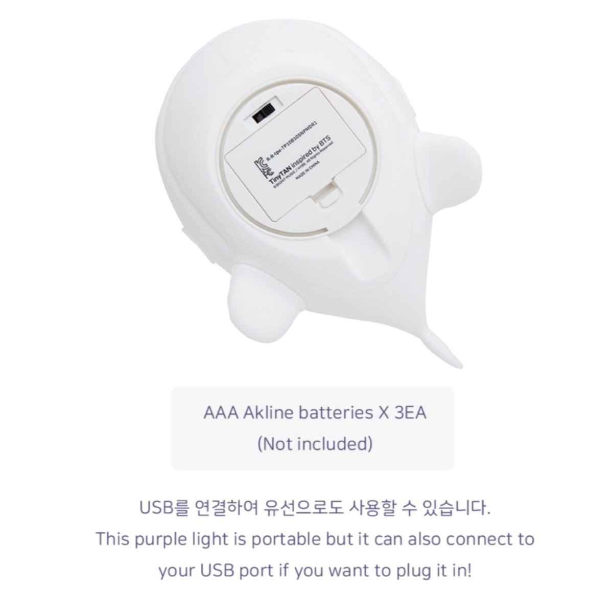 [HYBE] TinyTAN Official Whale Mood Light - K-STAR