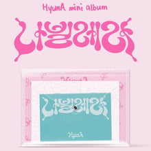 HYUNA - Nabillera ( 8th Mini Album ) - K-STAR