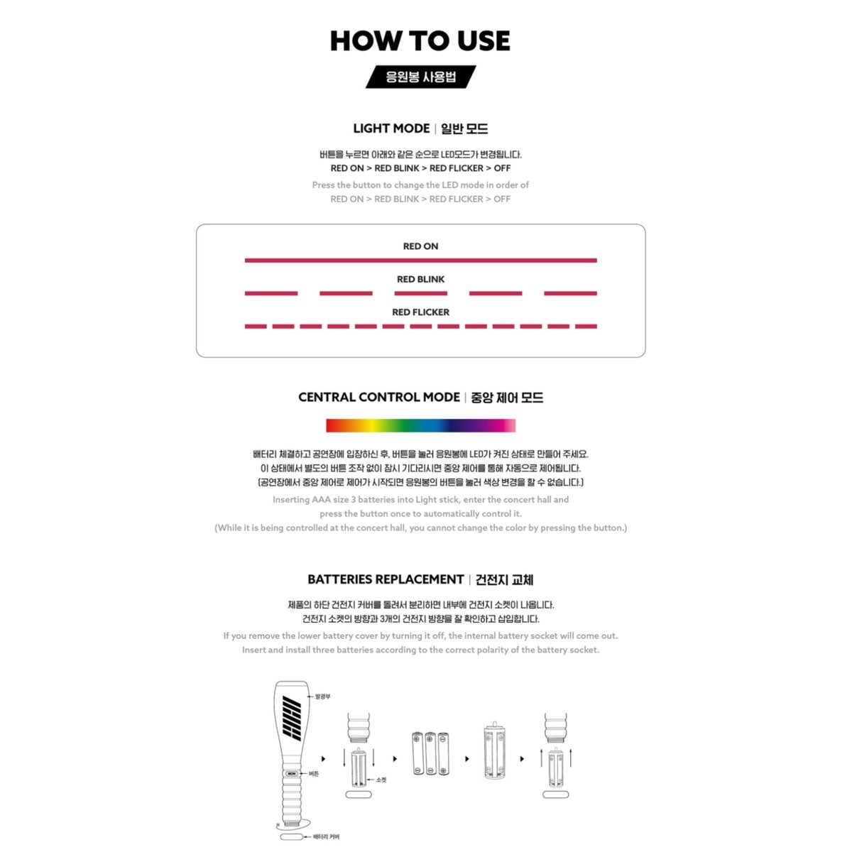 iKON Official Light Stick Ver 2023 – K-STAR