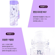 [BIG HIT] Official BTS DNA Pendant Tritan Bottle