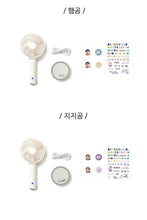 [TWOTUCKGOM X MONSTA X] Fan Air Cooler
