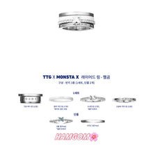 [TWOTUCKGOM X MONSTA X] Official Layered Ring