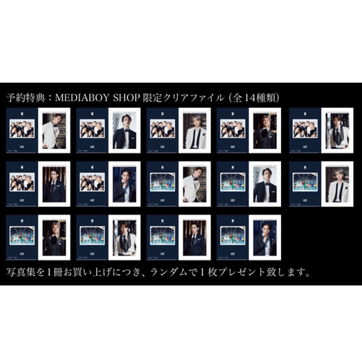 [BTS JAPAN] Official 2021 THE FACT BTS PHOTOBOOK SPECIAL EDITION + BENEFIT