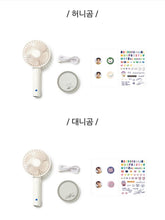 [TWOTUCKGOM X MONSTA X] Fan Air Cooler