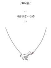 [TWOTUCKGOM X MONSTA X] Official Signature Necklace