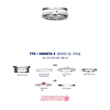 [TWOTUCKGOM X MONSTA X] Official Layered Ring