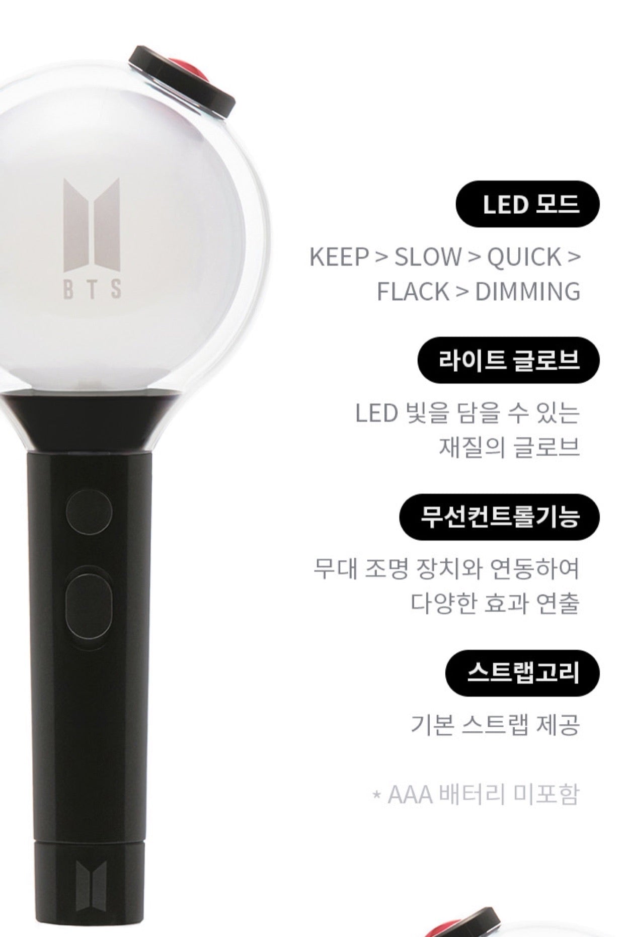 BTS Official ARMY Bomb Light Stick Special Edition: Map Of The Soul