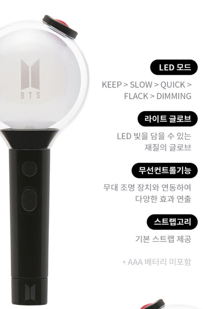 BTS Official ARMY Bomb Light Stick Special Edition: Map Of The Soul