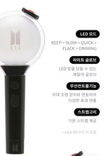 BTS Official ARMY Bomb Light Stick Special Edition: Map Of The Soul