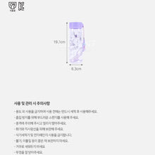 [BIG HIT] Official BTS DNA Pendant Tritan Bottle