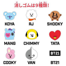 [BT21 JAPAN EXCLUSIVE] BT21 Official Charm Bottle Keyring with Erasers