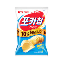 ORION Poca Chip Salt Flavor