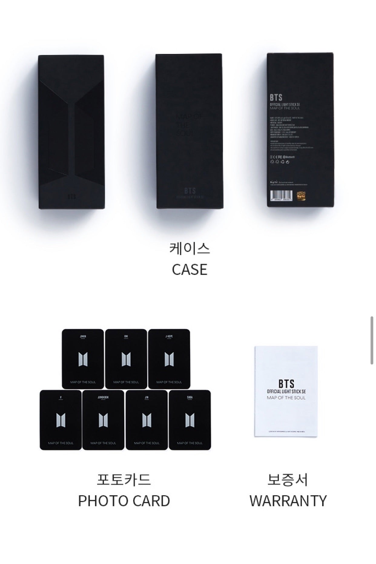 BTS Official ARMY Bomb Light Stick Special Edition: Map Of The Soul