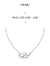 [TWOTUCKGOM X MONSTA X] Official Signature Necklace