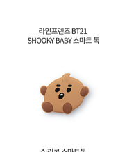 [LINE X BT21] SmartTok / Griptok Baby Version