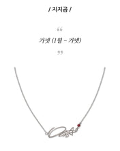 [TWOTUCKGOM X MONSTA X] Official Signature Necklace