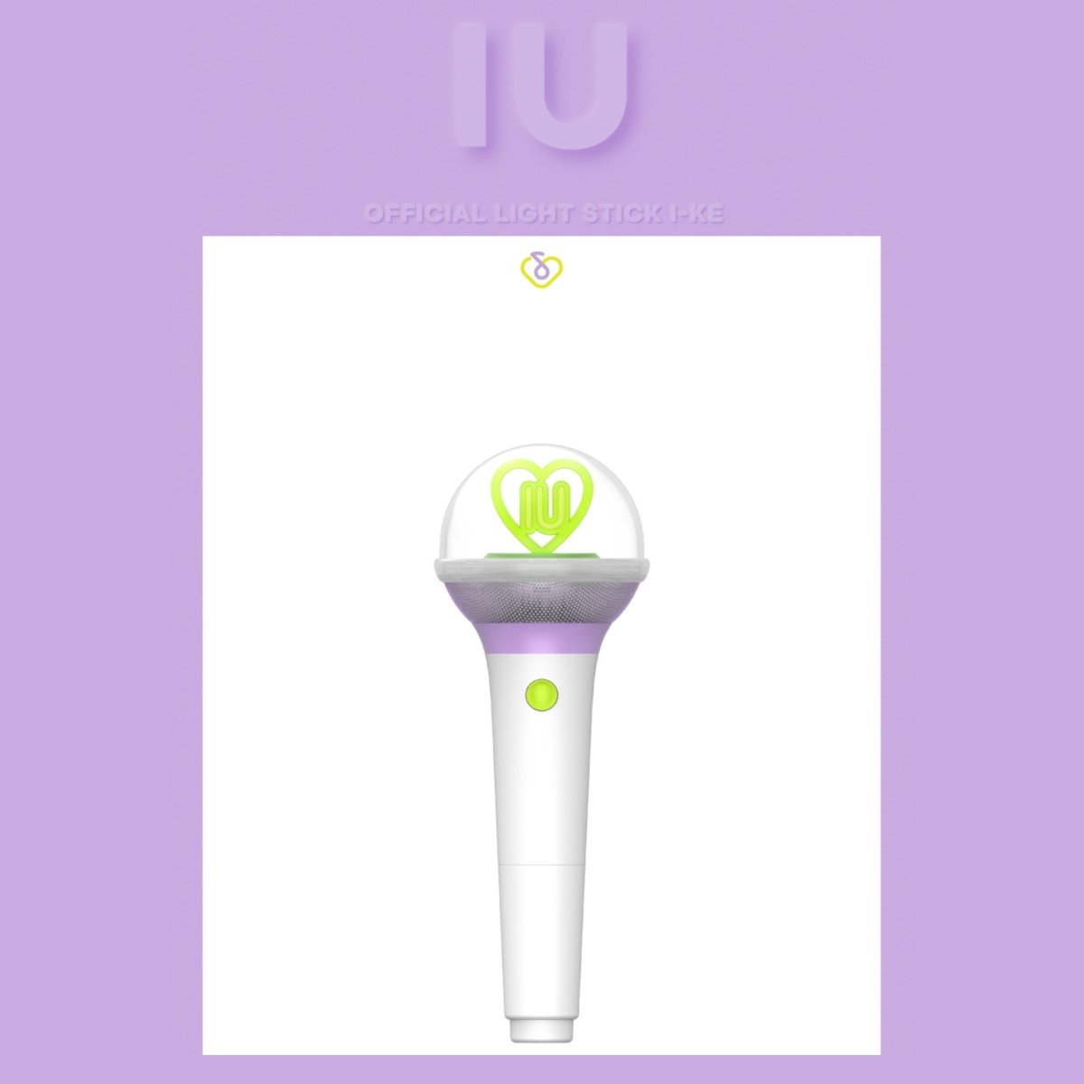 IU Official Light Stick Version 3 I-KE - K-STAR
