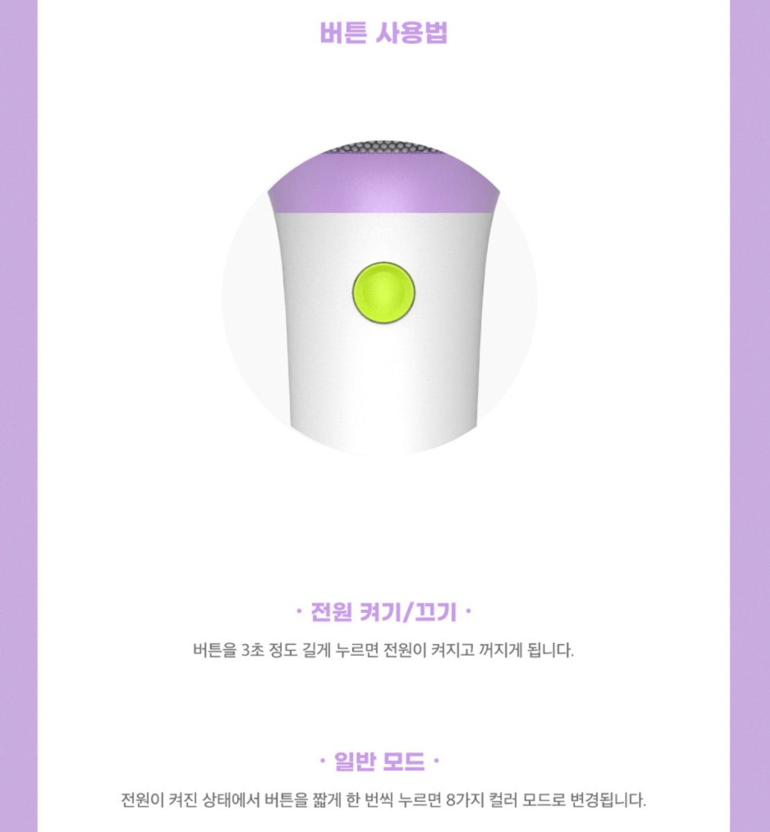 IU Official Light Stick Version 3 I-KE - K-STAR