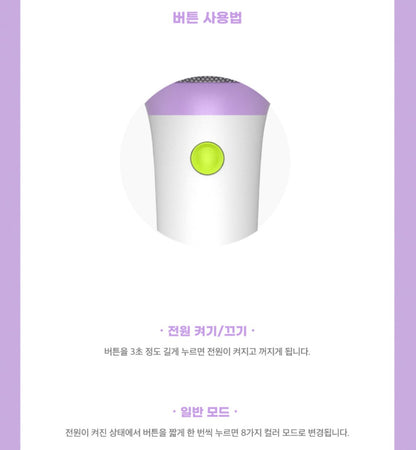 IU Official Light Stick Version 3 I-KE - K-STAR