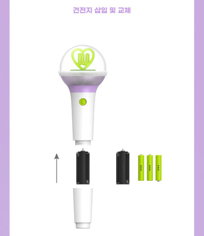 IU Official Light Stick Version 3 I-KE - K-STAR