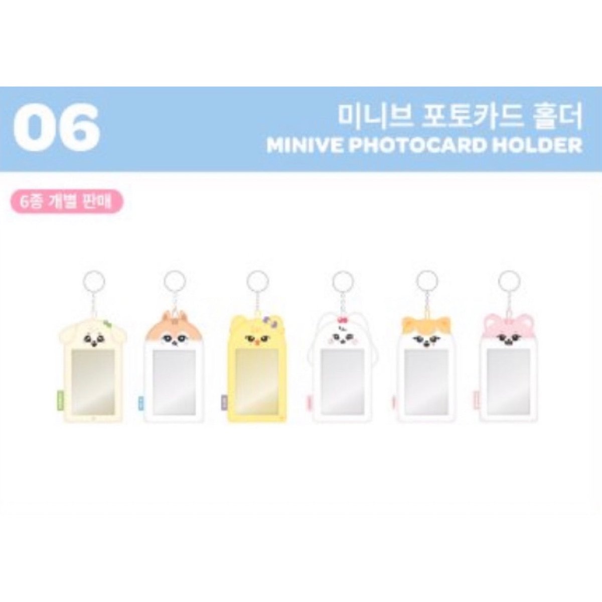 IVE x MINIVE 'MINIVE PARK' SOUNDWAVE POP- UP STORE MD FACE