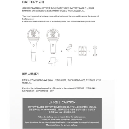 IVE Official Light Stick - K-STAR