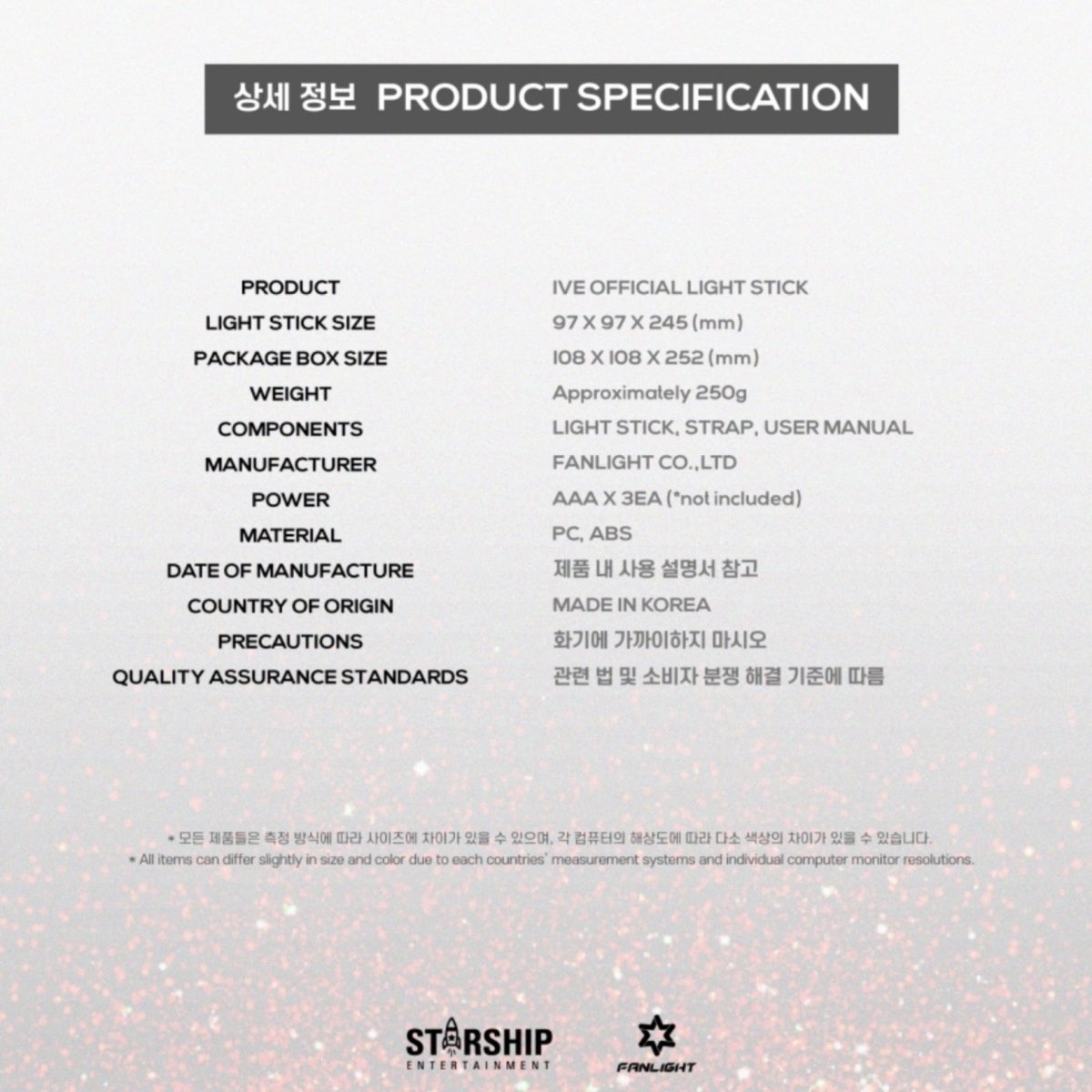 IVE Official Light Stick - K-STAR