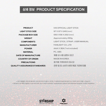 IVE Official Light Stick - K-STAR