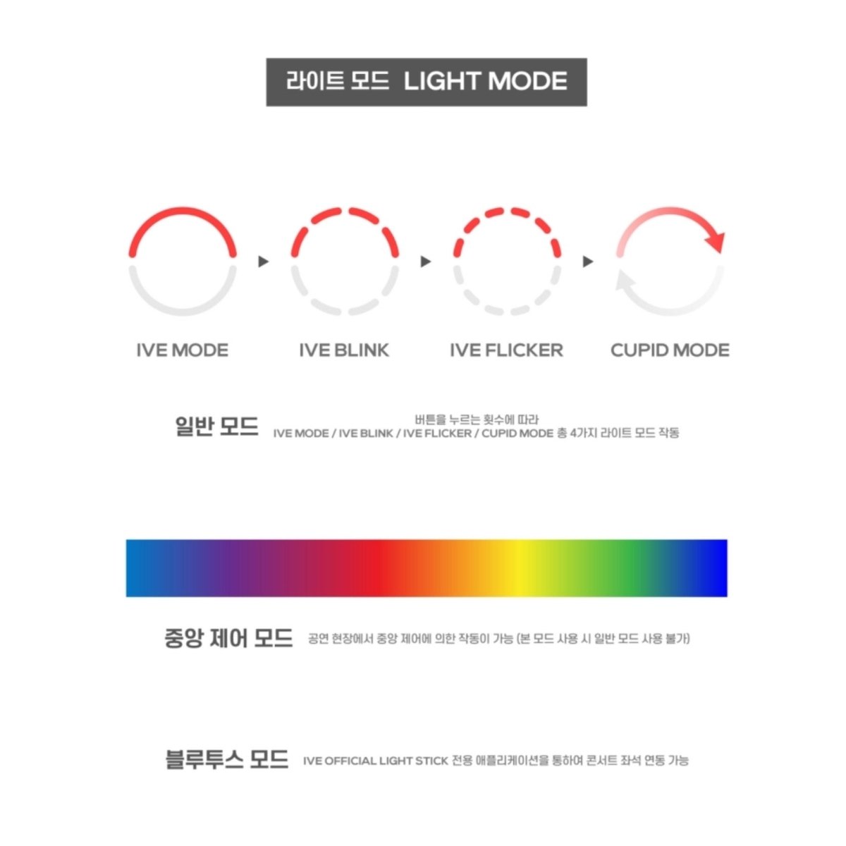 IVE Official Light Stick - K-STAR