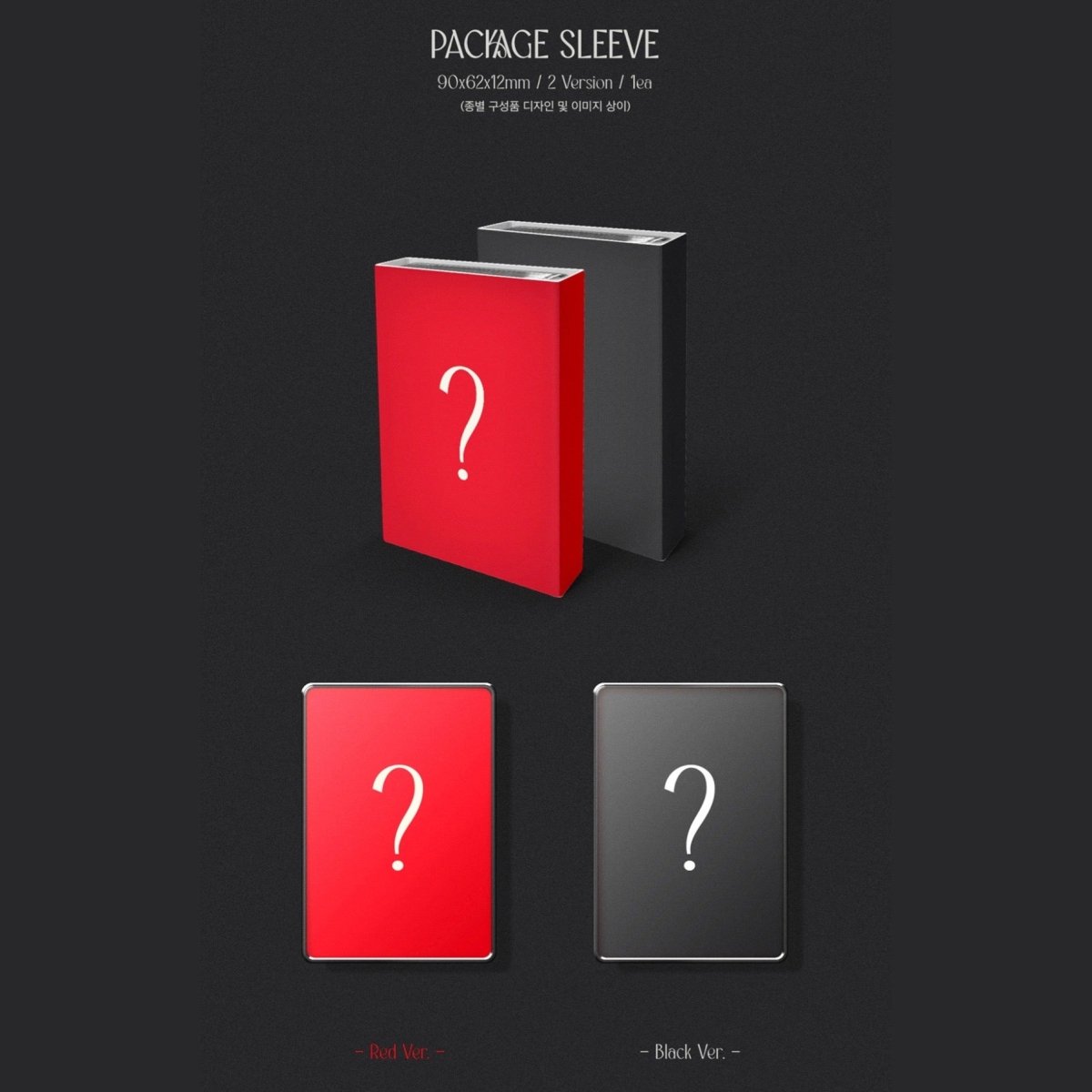 JEON SOMI - Game Plan NEMO Version (EP Album) - K-STAR