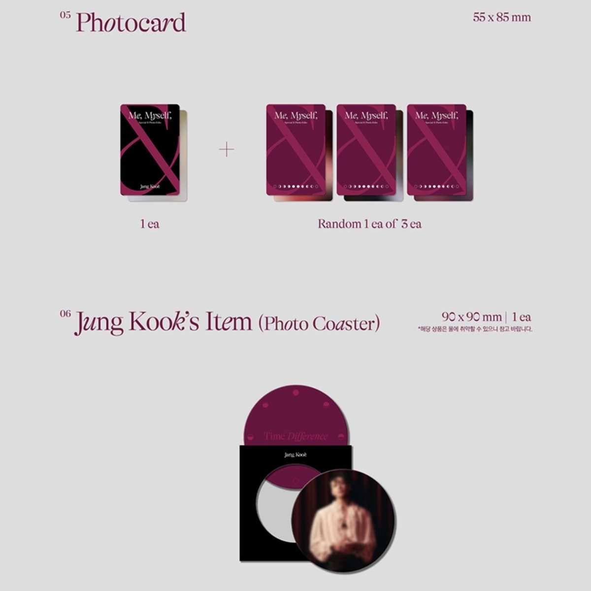 JUNGKOOK - Special 8 Photo Folio Me, Myself, and Jungkook - Time Difference (Sept. 1st) - K-STAR