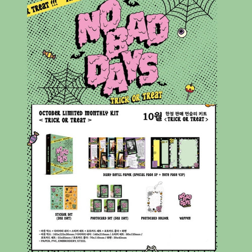 [JYP] ITZY - No Bad Days OCTOBER Limited Monthly Kit: Trick or Treat - K-STAR