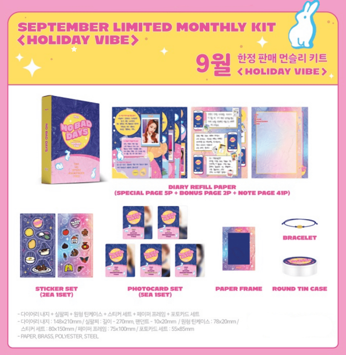 [JYP] ITZY - No Bad Days SEPTEMBER Limited Monthly Kit: Holiday Vibe - K-STAR