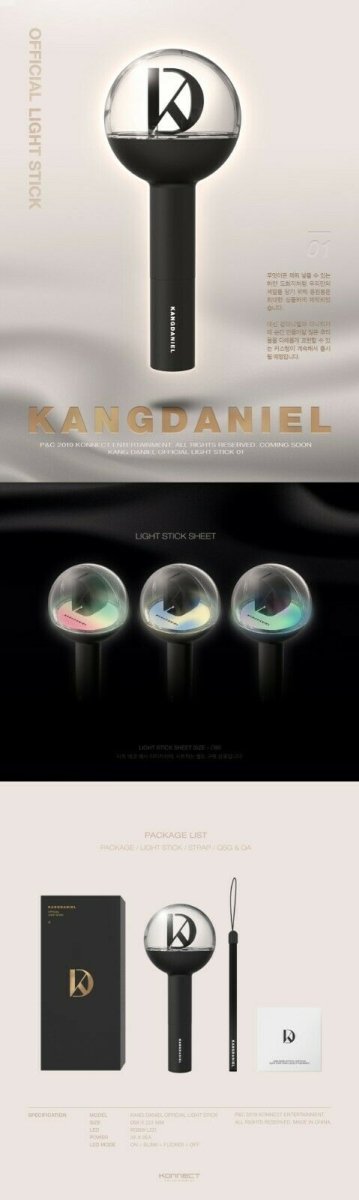 KANG DANIEL Official Light Stick - K-STAR
