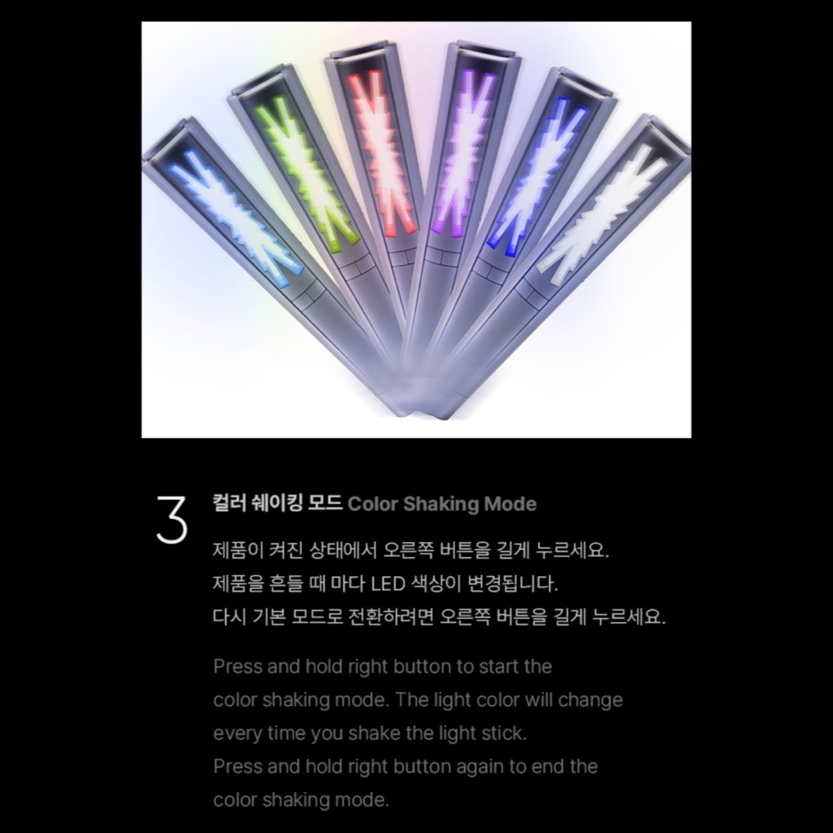 LE SSERAFIM - Official Light Stick - K-STAR