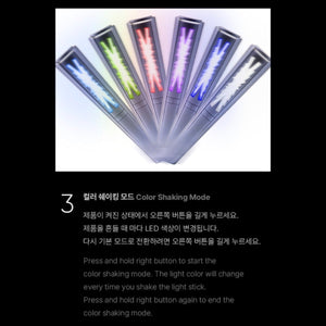 LE SSERAFIM - Official Light Stick - K-STAR