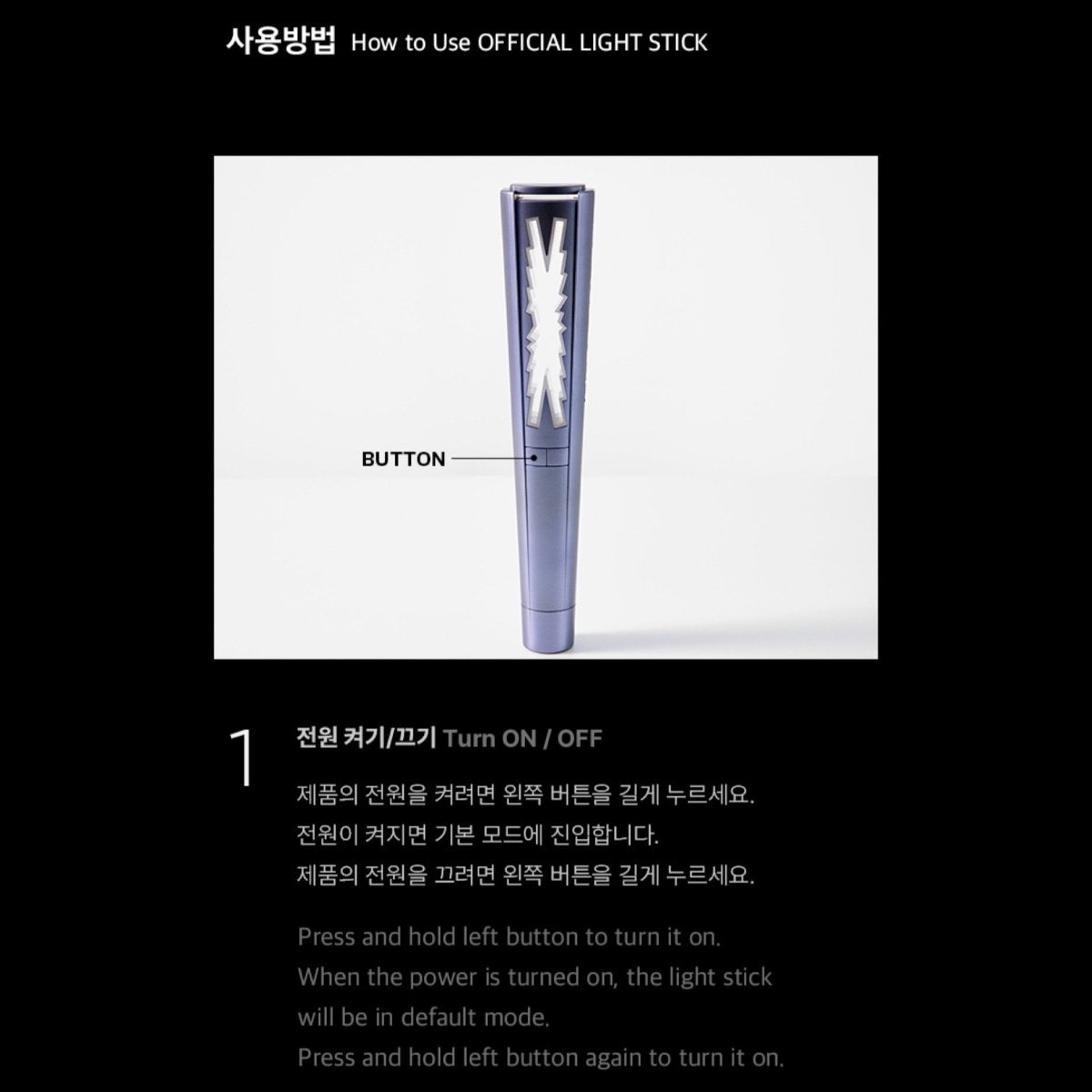 LE SSERAFIM - Official Light Stick - K-STAR