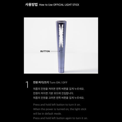 LE SSERAFIM - Official Light Stick - K-STAR