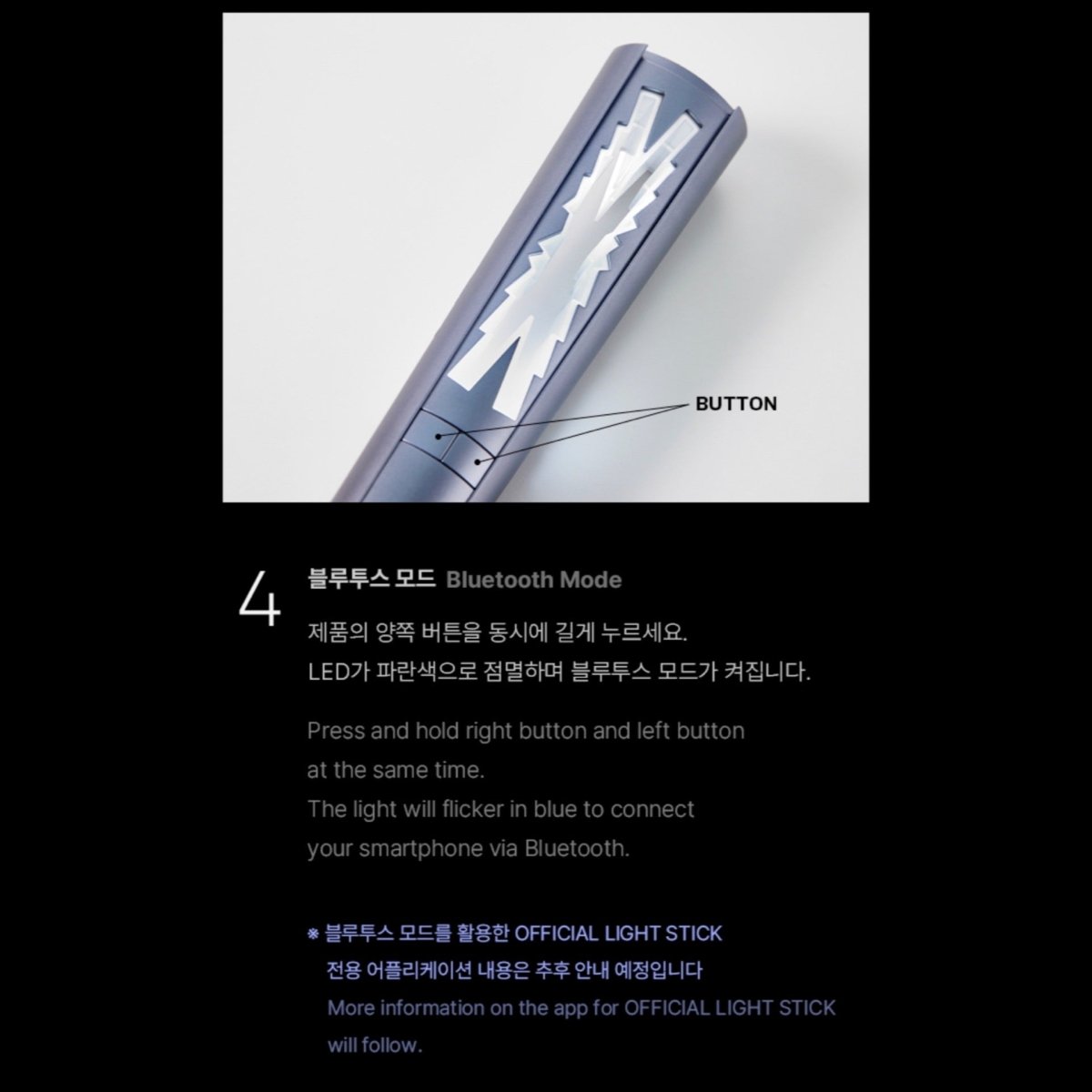 LE SSERAFIM - Official Light Stick - K-STAR