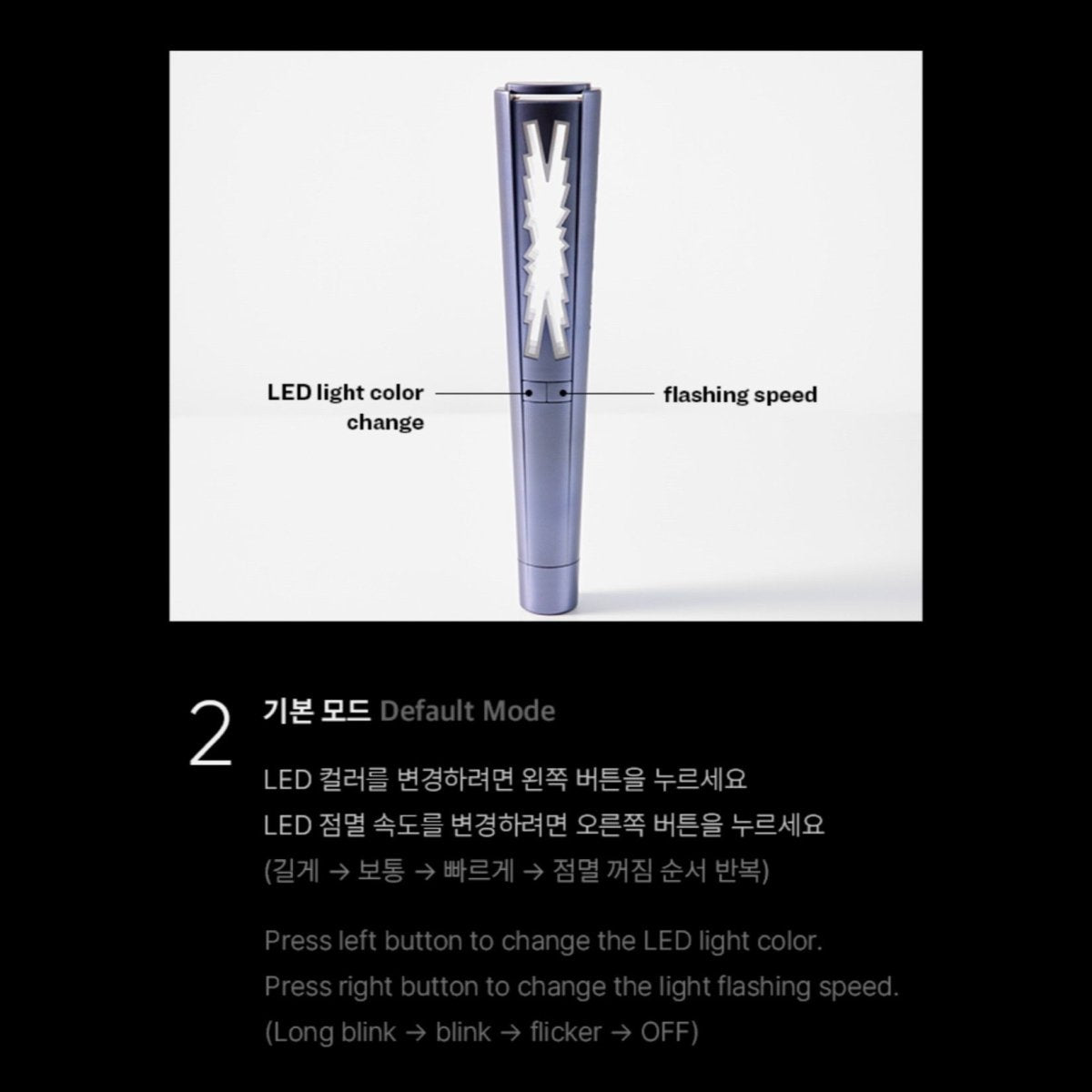 LE SSERAFIM - Official Light Stick - K-STAR