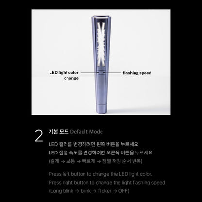 LE SSERAFIM - Official Light Stick - K-STAR