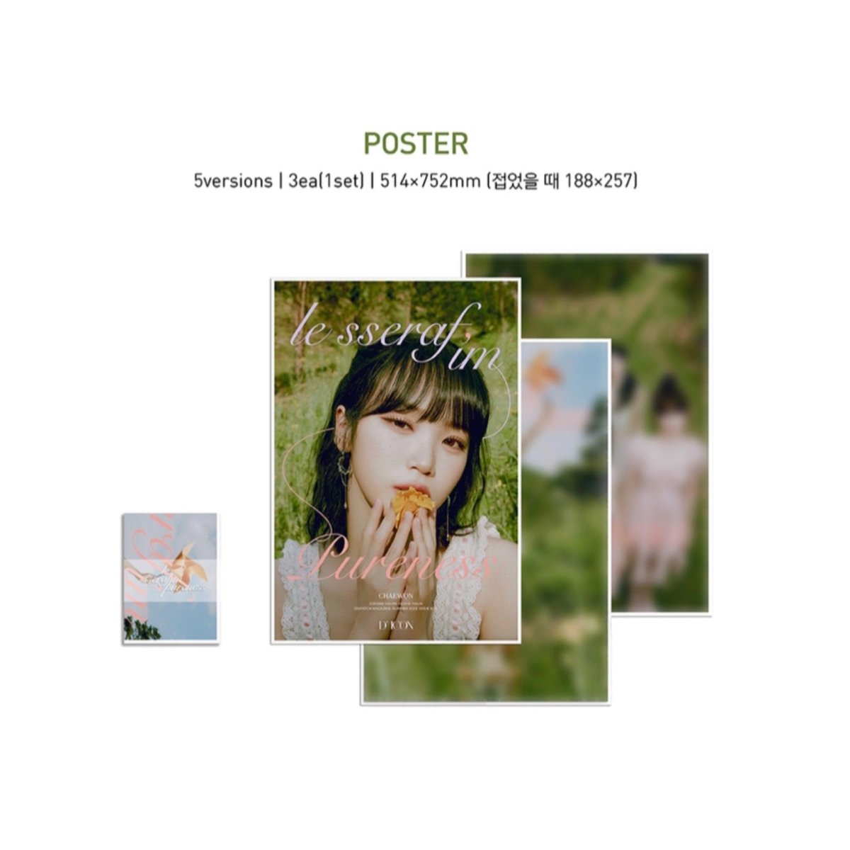 LE SSERAFIM x Dicon PURENESS Issue No.14 Ver. B - K-STAR