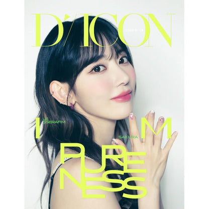 LE SSERAFIM x Dicon PURENESS Issue No.14 Ver. B - K-STAR